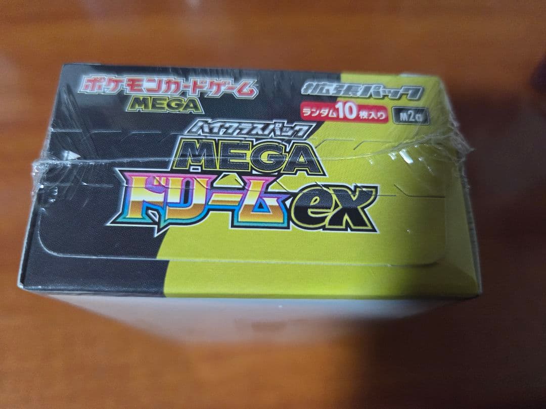 ポケモンMEGAドリームex BOX