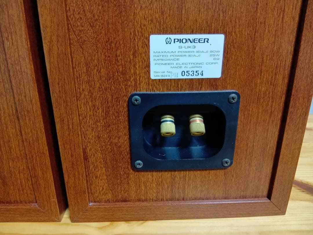 Pioneer S-UK3 スピーカーペア