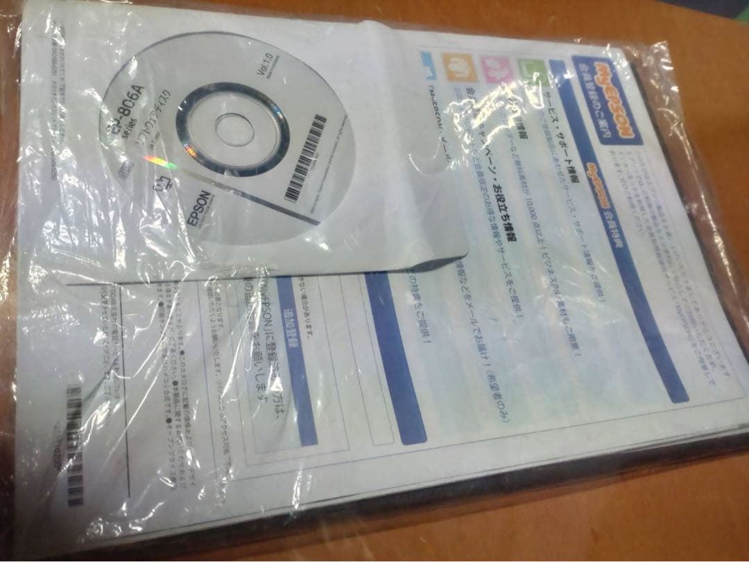 EPSON EP-806AW プリンター コピー機 動作確認済み