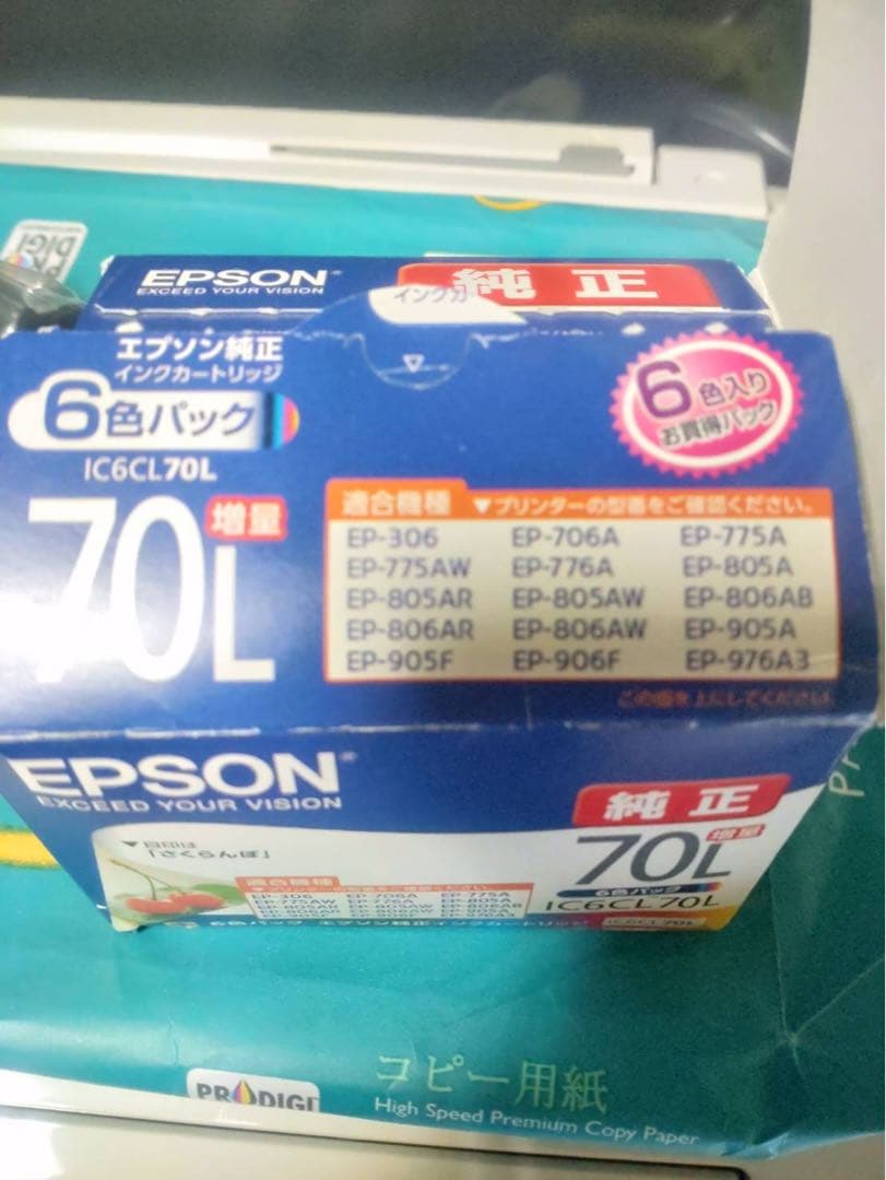 EPSON EP-806AW プリンター コピー機 動作確認済み
