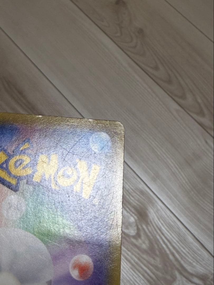 MバンギラスEX SR XY7 バンデットリング 090/081