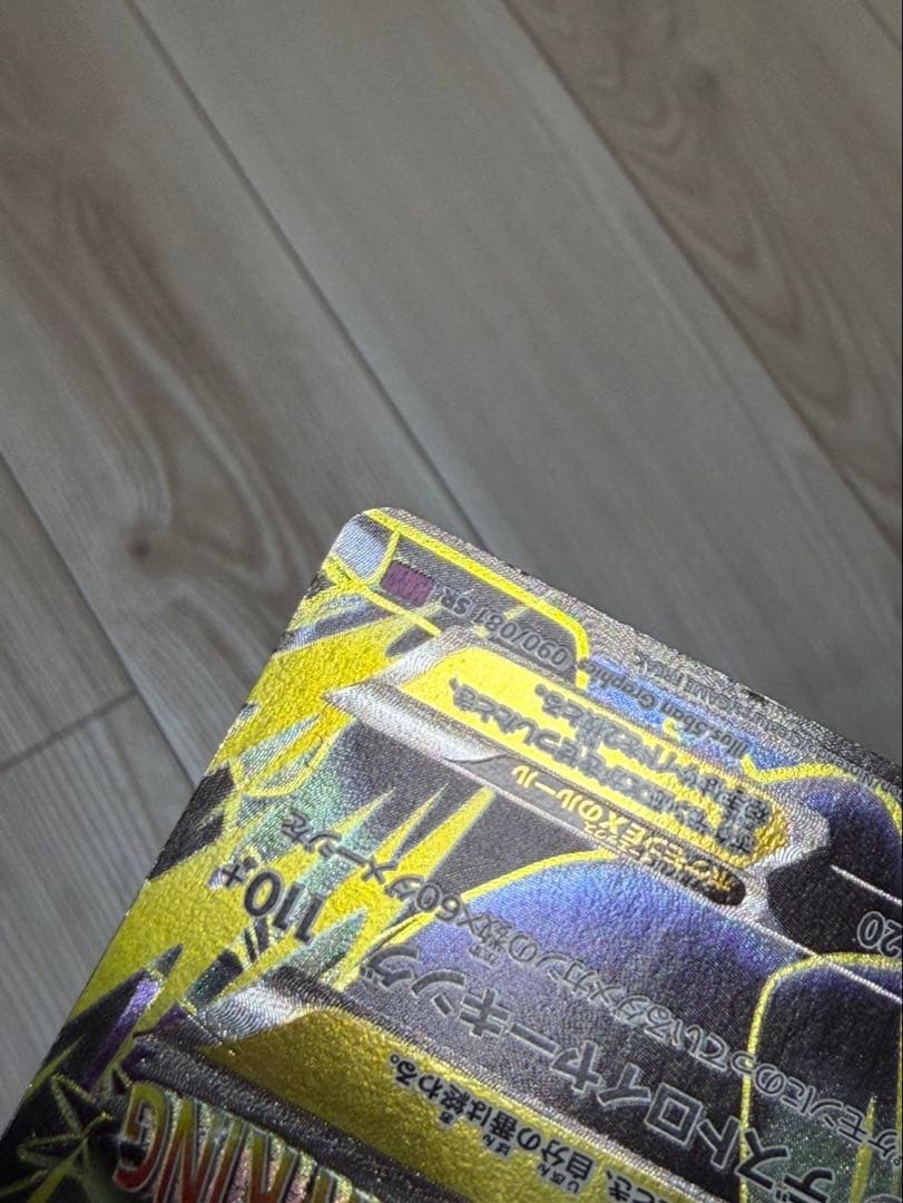 MバンギラスEX SR XY7 バンデットリング 090/081