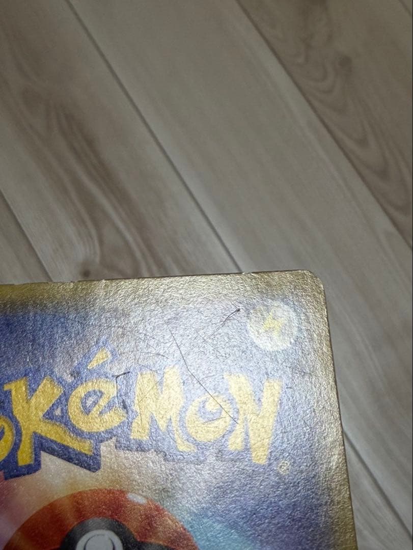 MバンギラスEX SR XY7 バンデットリング 090/081