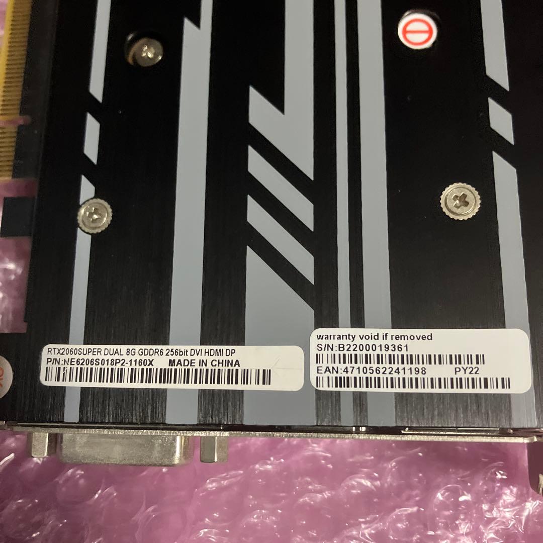 グラフィックボード・グラボ・ビデオカード RTX 2060super