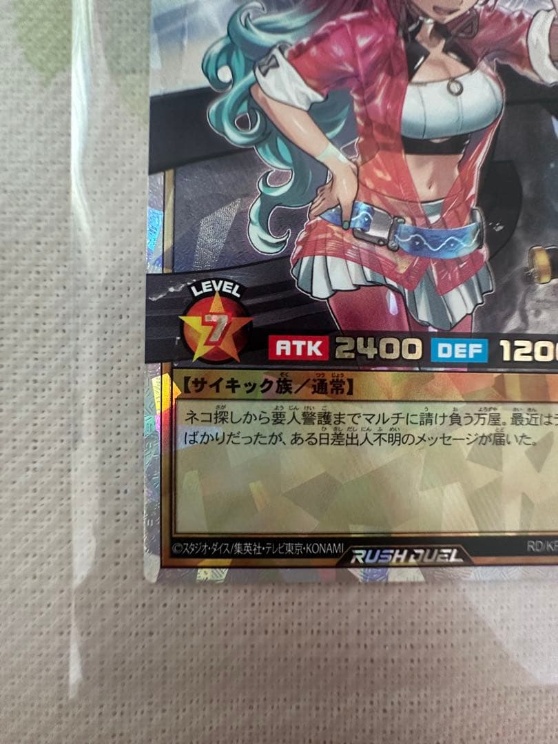 ハンディーレディー オーバーラッシュ 遊戯王ラッシュデュエル