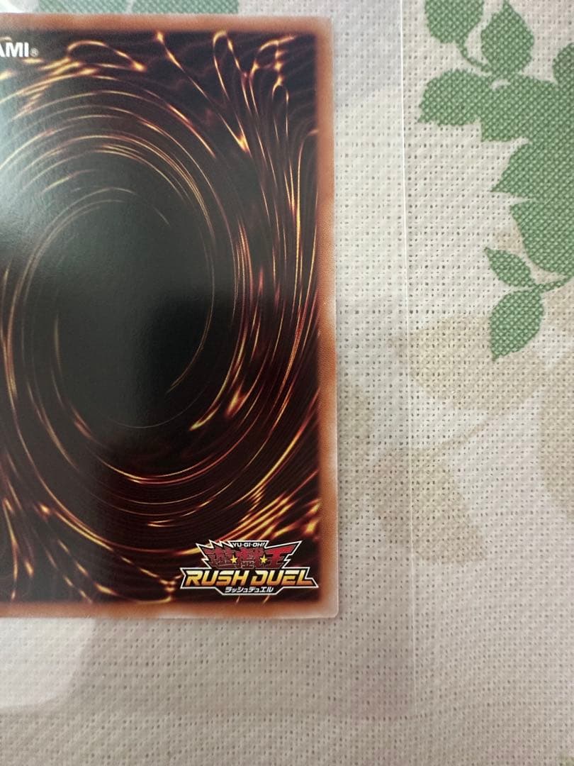 ハンディーレディー オーバーラッシュ 遊戯王ラッシュデュエル