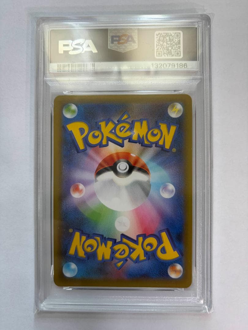 PSA10 ポケモンカード 25th ロケット団参上! プロモカードパック