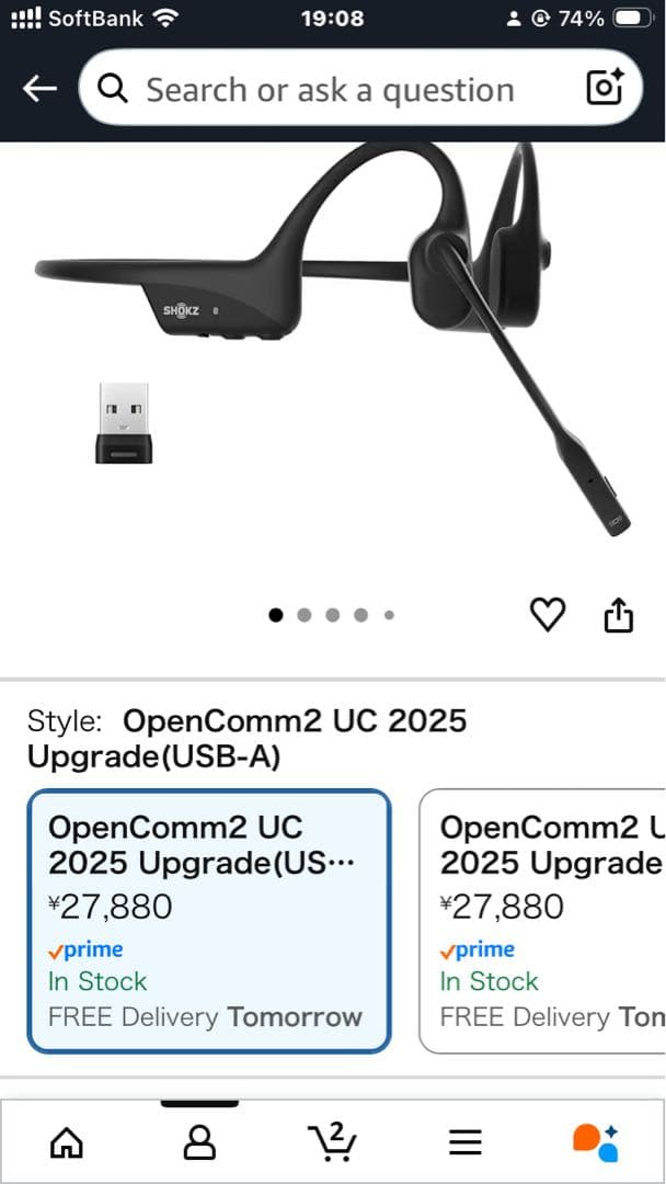 【保証書】2025 upgr【USB-A】SHOKZ OPENCOMM 2 UC