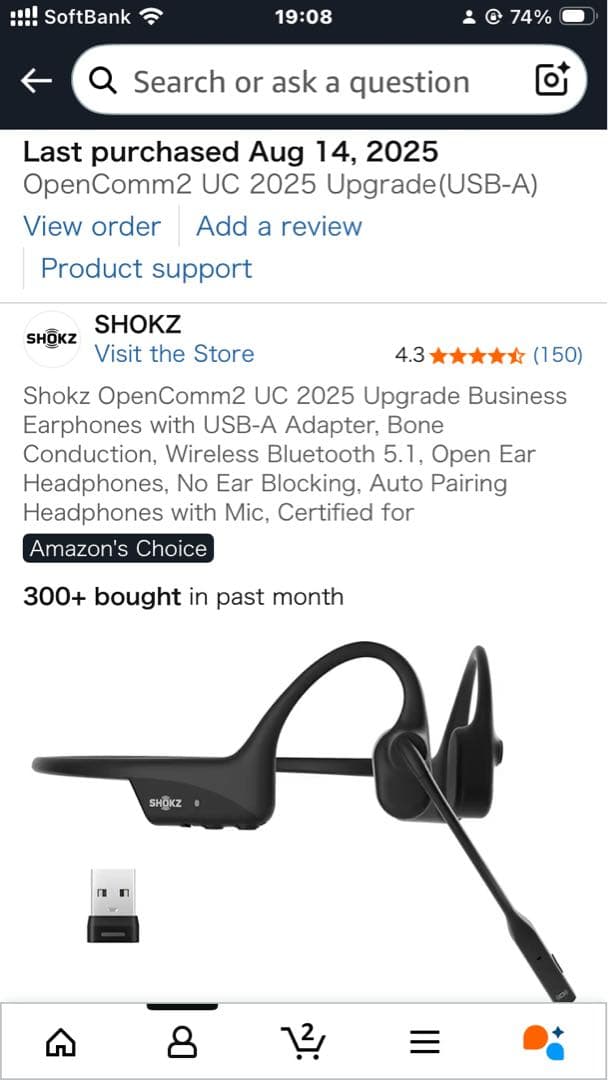 【保証書】2025 upgr【USB-A】SHOKZ OPENCOMM 2 UC