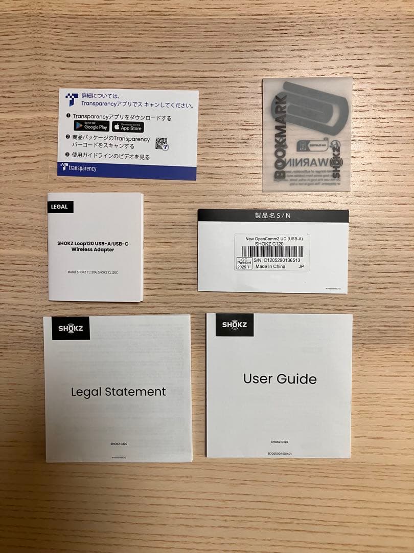 【保証書】2025 upgr【USB-A】SHOKZ OPENCOMM 2 UC