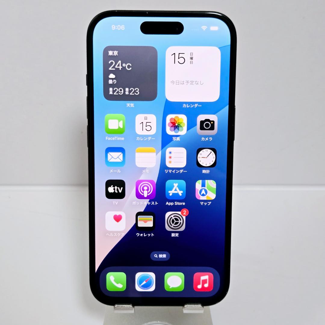 04 iPhone15 ブラック SIMフリー 美品 バッテリー91%