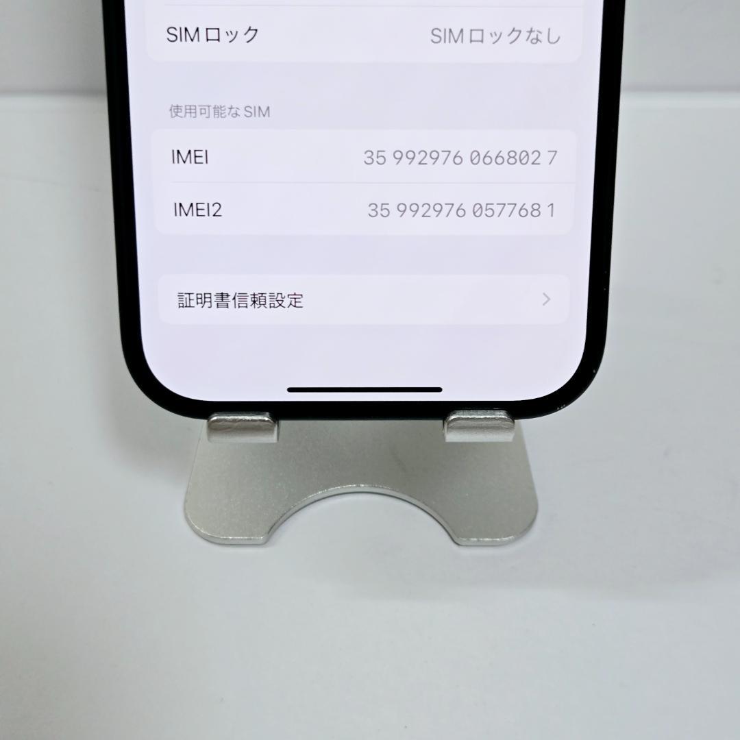 04 iPhone15 ブラック SIMフリー 美品 バッテリー91%