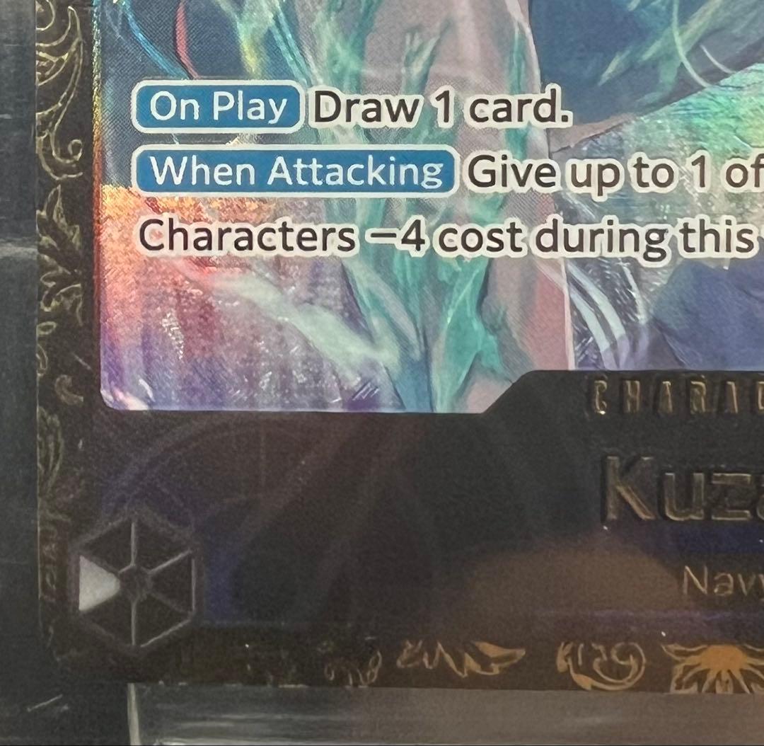 【BGSゴールド】初期CSクザン