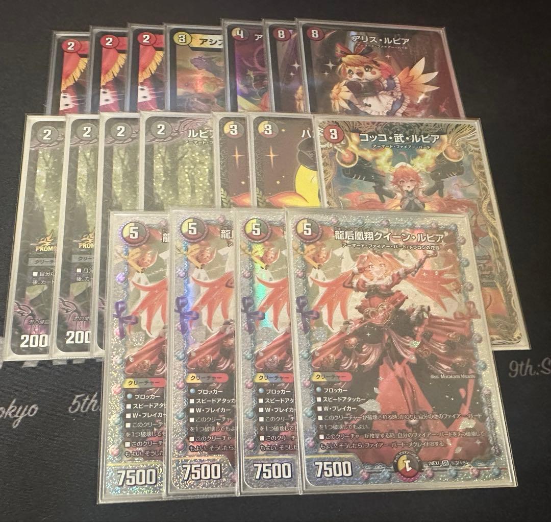 【最安値】デイガファイアバード 高レートパーツ