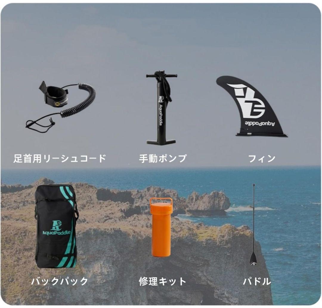 [SALE] スタンドアップパドルボード 320cm SUPボード　サップボード