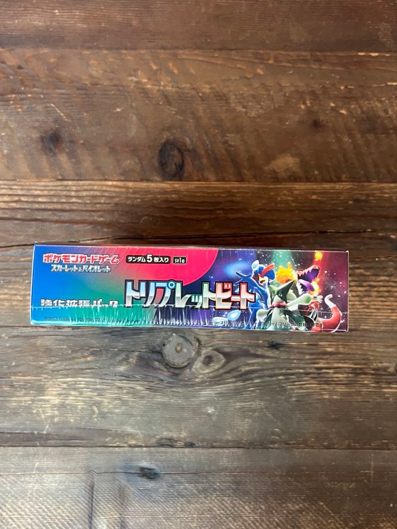 ポケモンカード　トリプレットビート　未開封　BOX シュリンク付き　ポケカ