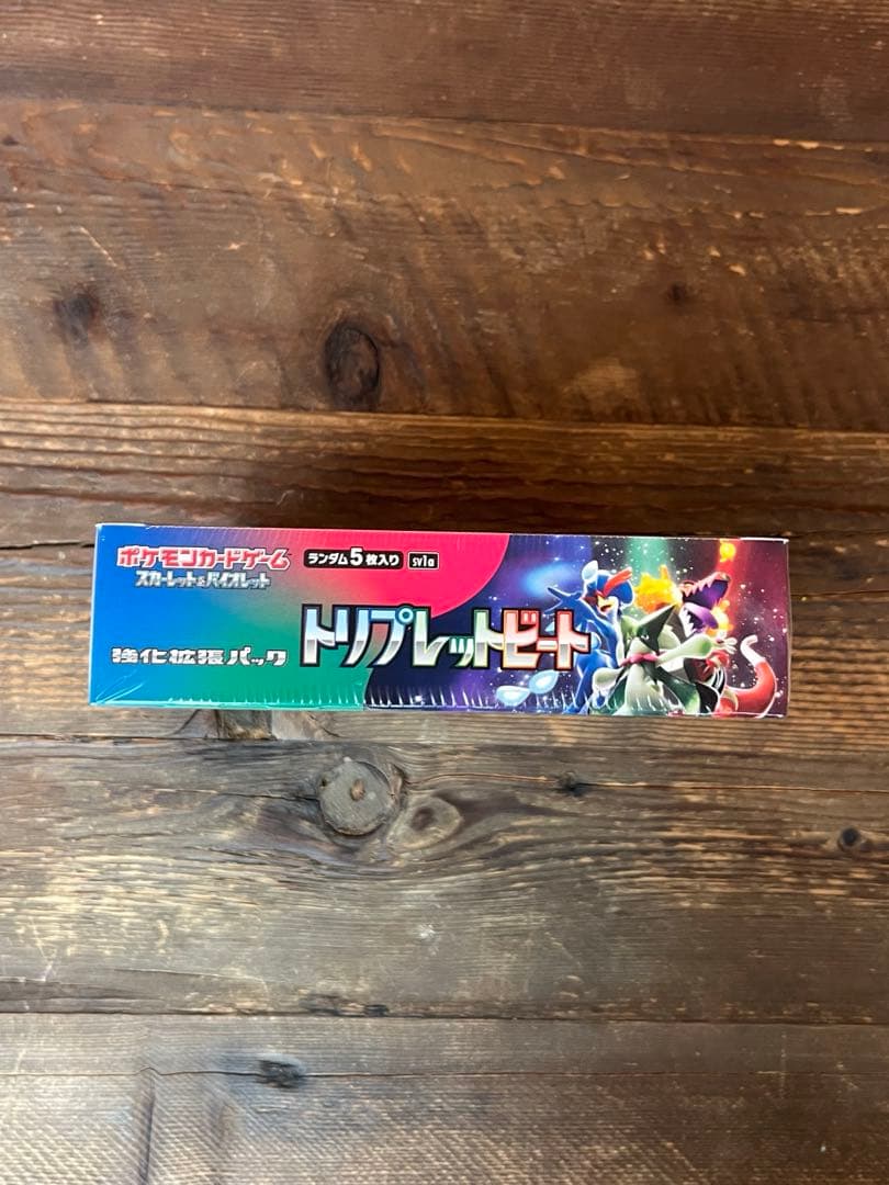 ポケモンカード　トリプレットビート　未開封　BOX シュリンク付き　ポケカ