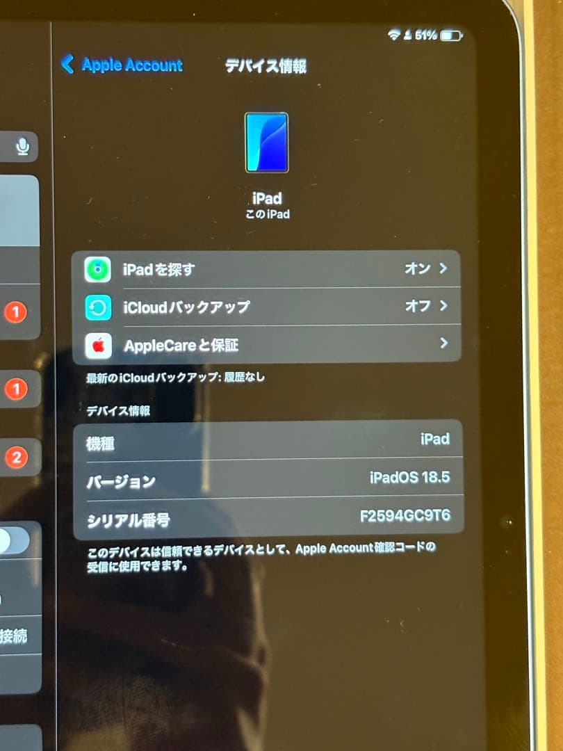 Apple iPad 第11世代 最新 128GB WiFiモデル ブルー