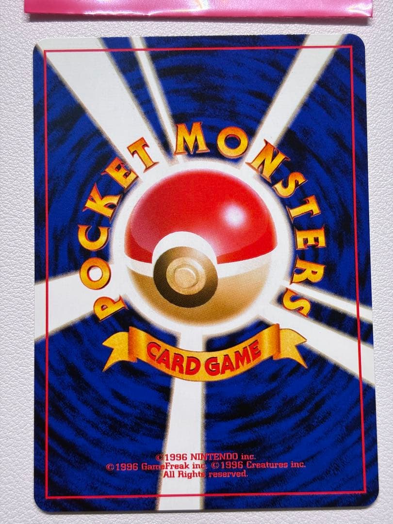 現物 やさしいヤドラン ポケモンカード　旧裏面　未使用　美品 neo