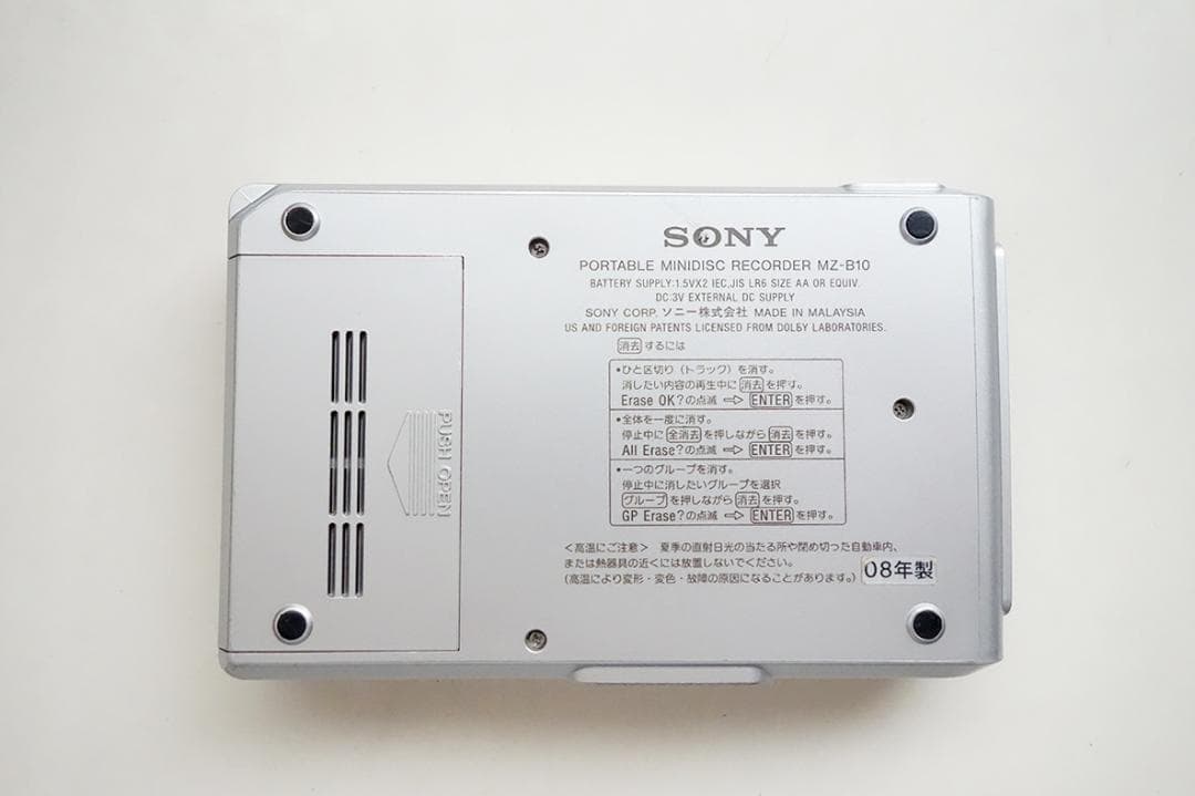 SONY ポータブルMDプレーヤー MZ B10 Z65
