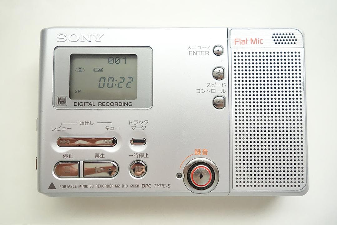 SONY ポータブルMDプレーヤー MZ B10 Z65