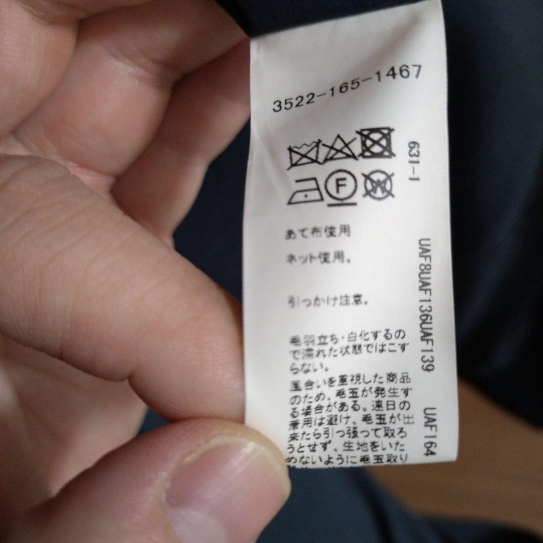 GREEN LABEL RELAXING ネイビー ベスト