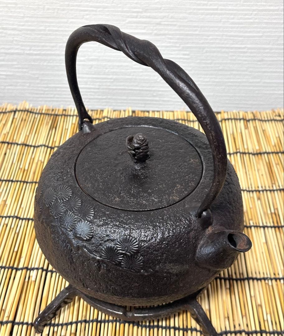 ＵＳＥＤ品 南部清茂造　１５型松文様　鉄瓶　南部鉄瓶　南部鉄器　鉄瓶