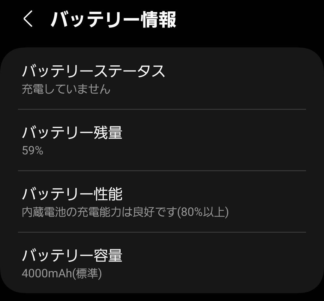 スマートフォン本体 galaxy s20 5g
