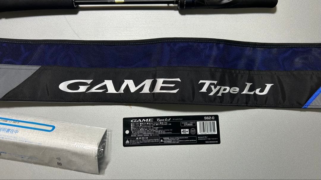 SHIMANO 21GAME Type LJ S62-0 スピニング