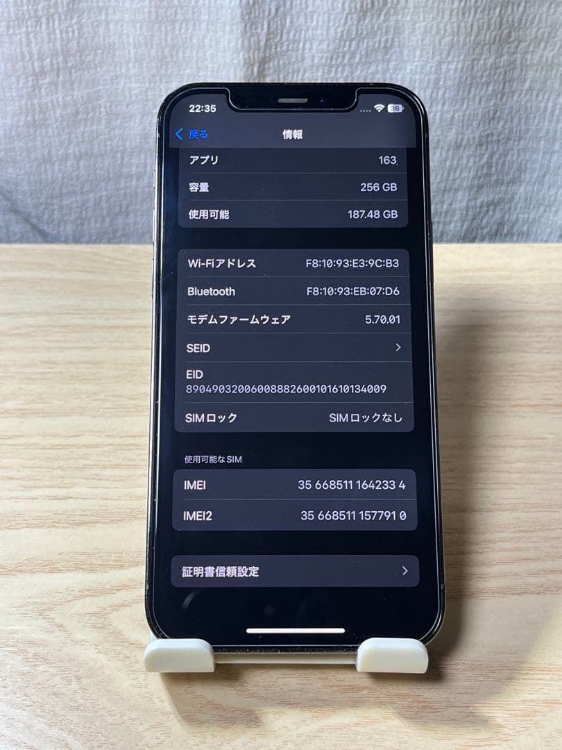 ♫ 美品 Apple iPhone 12 Pro 256GB グラファイト