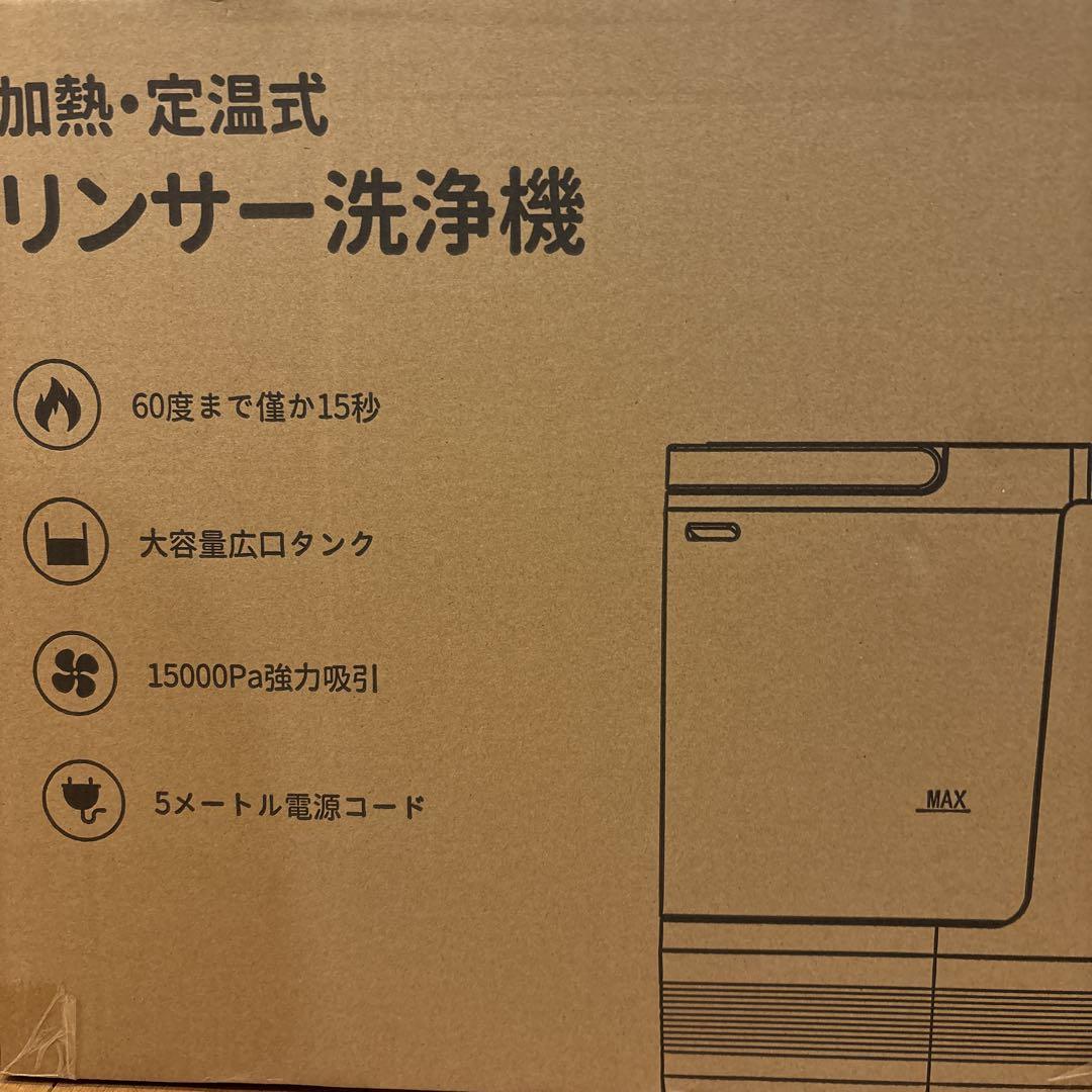 カーペットクリーナー 60度お湯生成×15000Pa強力吸引 ソファクリーナー