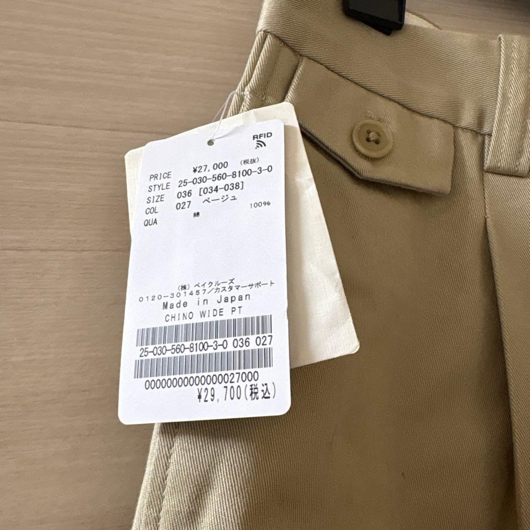 Deuxieme Classe L'Appartement チノワイドパン36