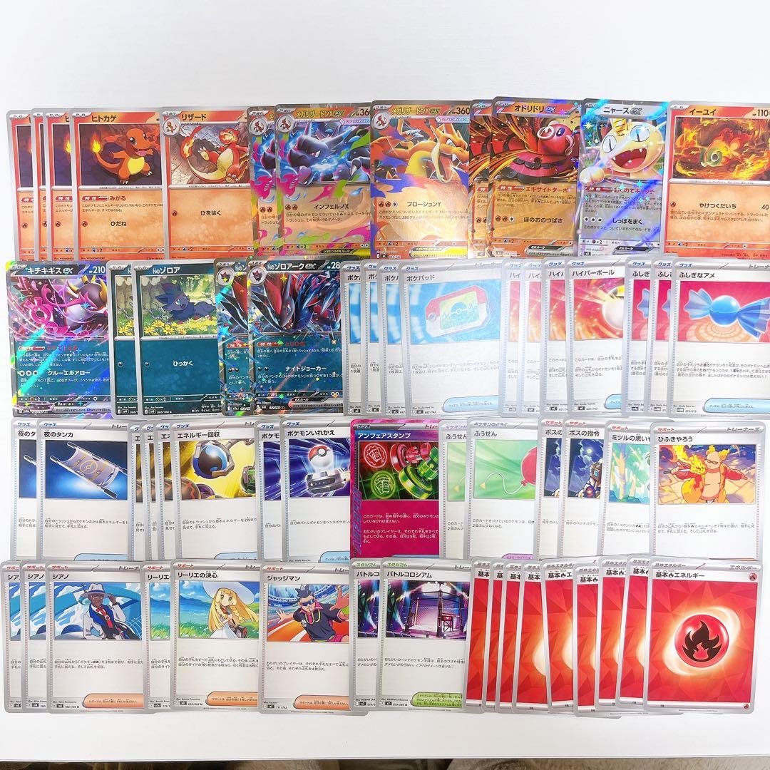 シティリーグ入賞構築　メガリザードンY exデッキ 構築済みデッキ