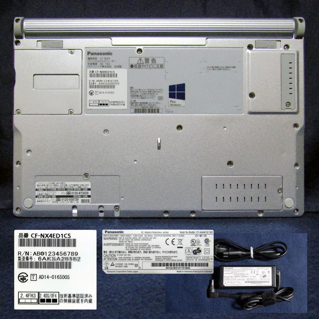 レッツノート CF-NX4　i5/8GB/新品SSD500GB/Office