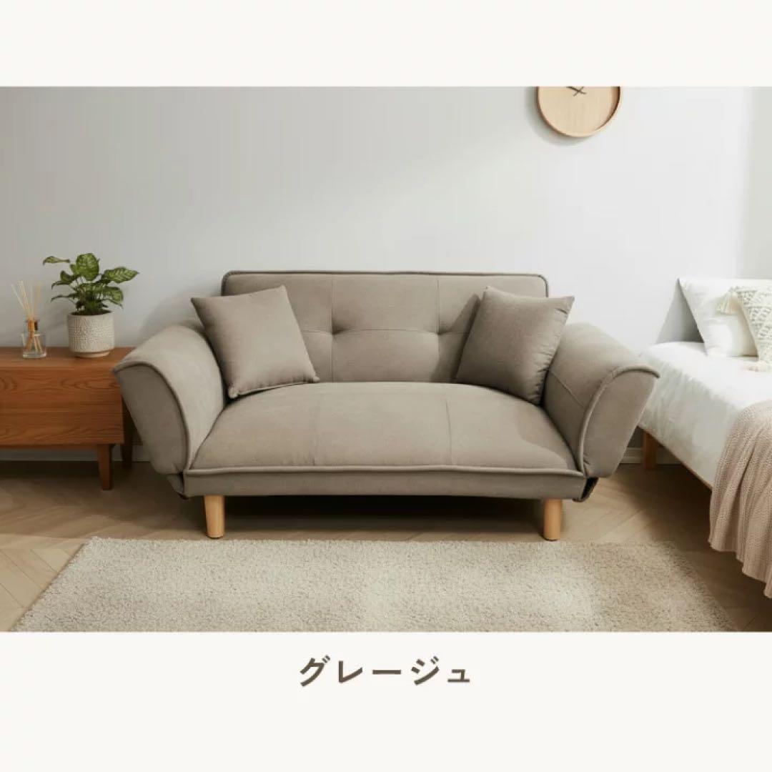 グレーソファ 2人掛け ローソファ　リクライニング　座椅子