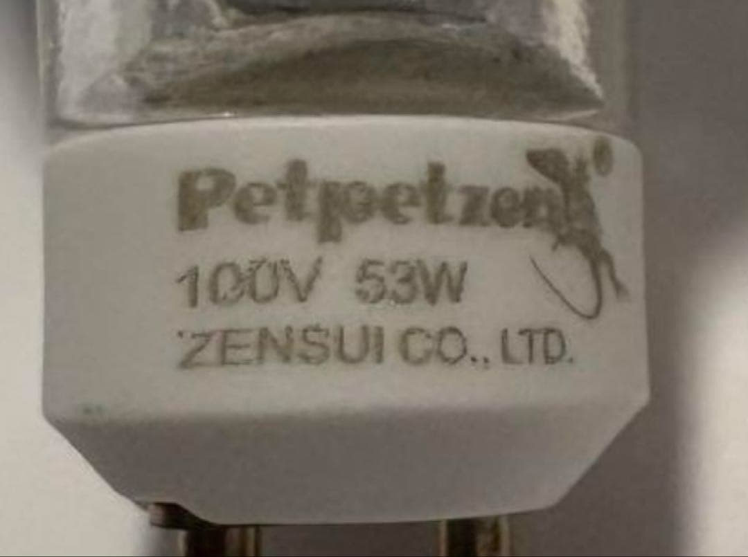 Mycro sun+マイクロン、Mycro UV LED+ストロングスタンド