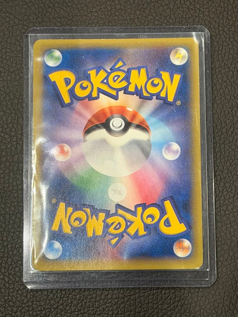 美品　ゲンガーEX RR XY4 ファントムゲート 033/088 1ed