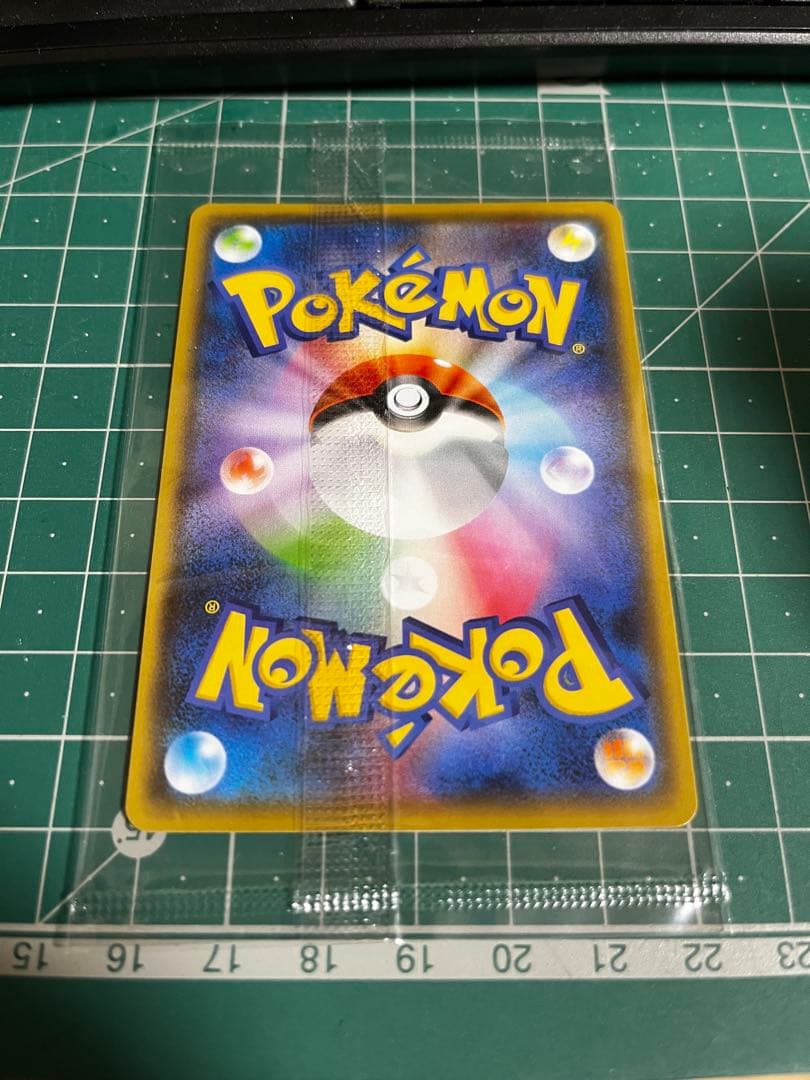 ピカチュウ YU NAGABA プロモ ポケモンカードゲーム