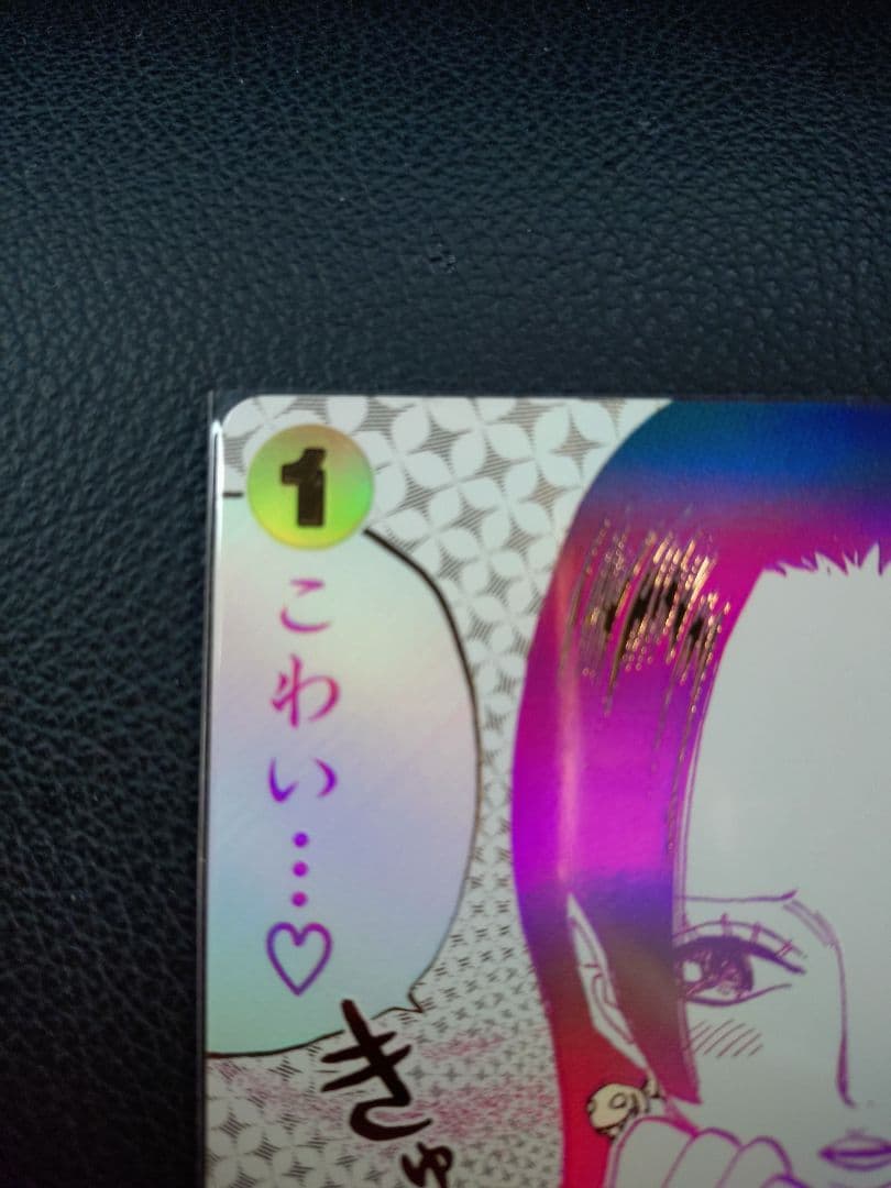 ワンピース カードゲーム わらわこわいパラレル