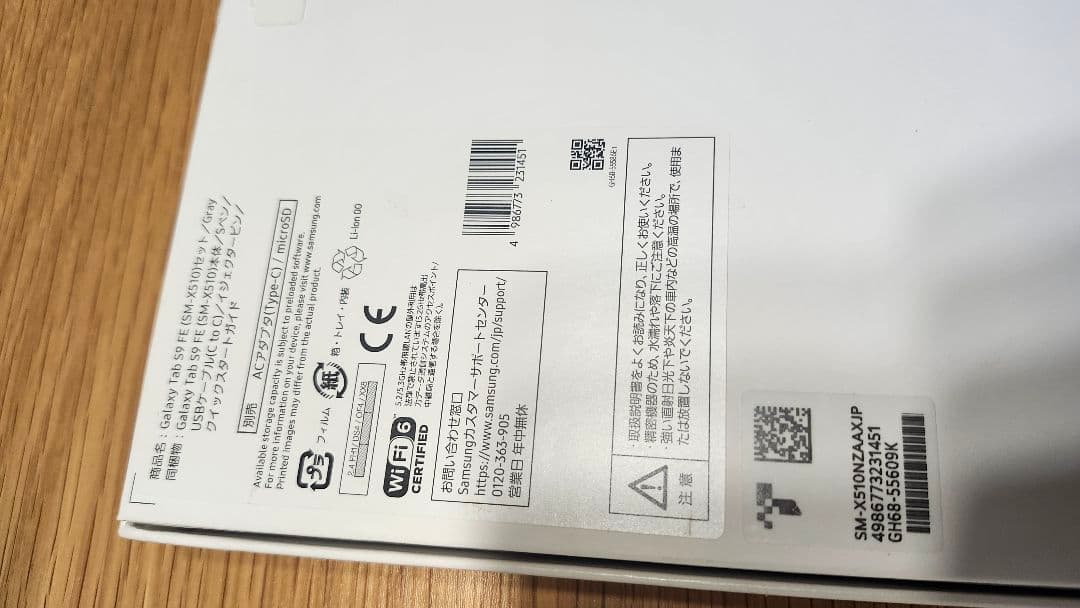 Galaxy Tab S9 FE グレー　Sペン・カバー・指紋防止フィルム付き