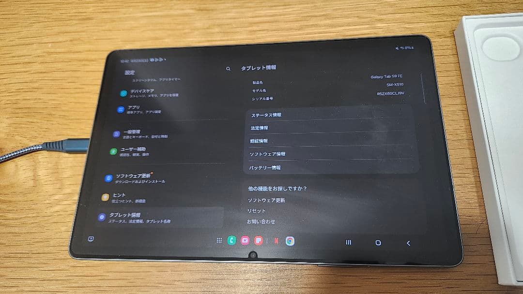 Galaxy Tab S9 FE グレー　Sペン・カバー・指紋防止フィルム付き