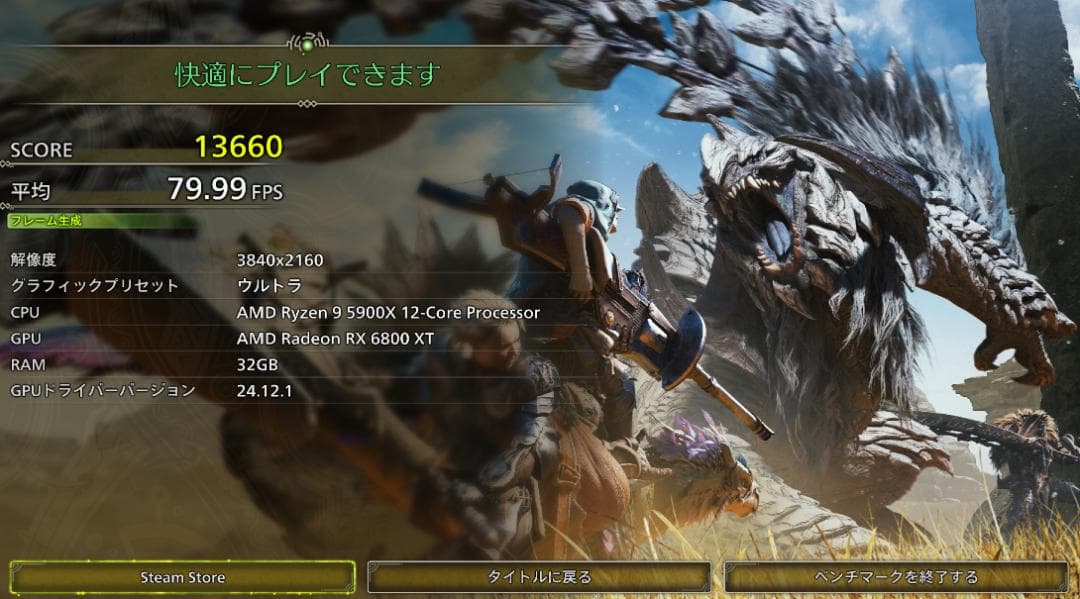 AMD RADEON RX 6800 XT タイムセール