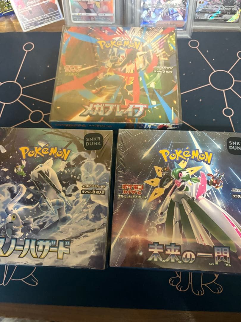ポケモンカード 3BOXセット シュリンク付き メガブレイブ