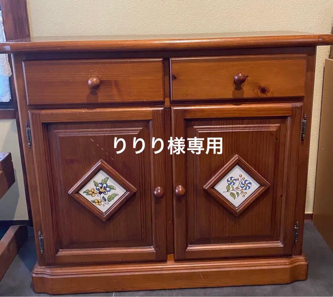 （りりり）送料込み　スペイン製　木製キャビネット