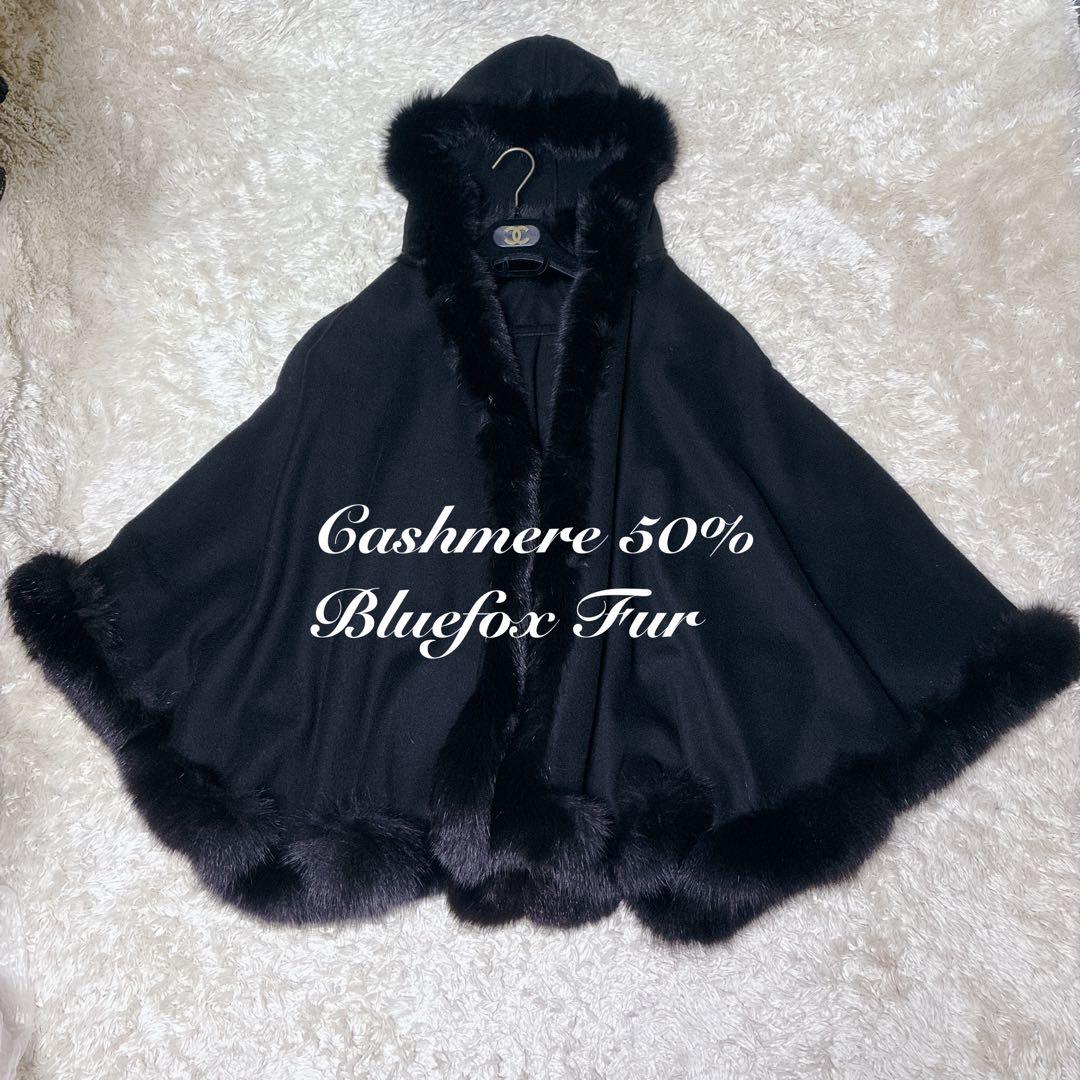 ジャケット・アウター Cashmere Brend Blue Fox fur Poncho Cape