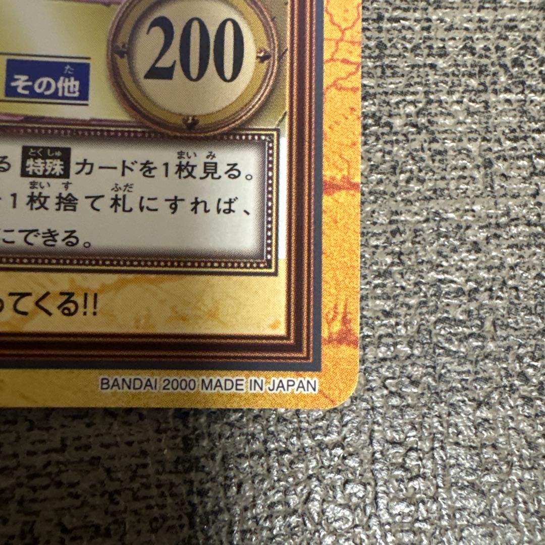 C229 ナミ 笑顔の別れ NAMI ワンピース カードダス