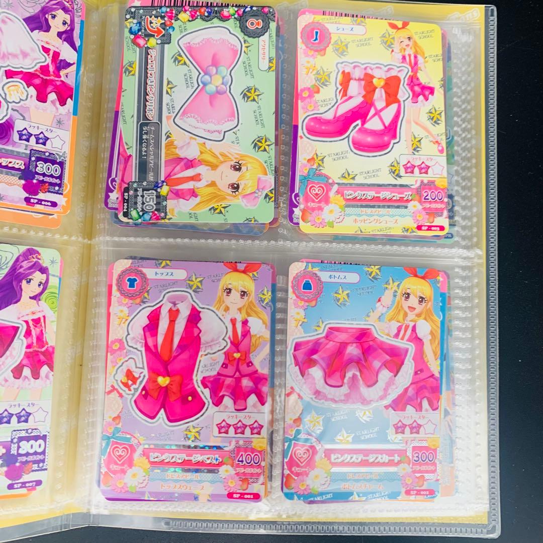 アイカツ　42 SP CP P まとめ　バラ売り不可