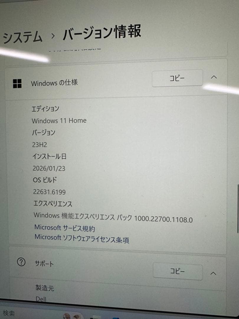 Windowsノート本体 DELL XPS 13 9370 i7-8550U 16GB SSD 512GB