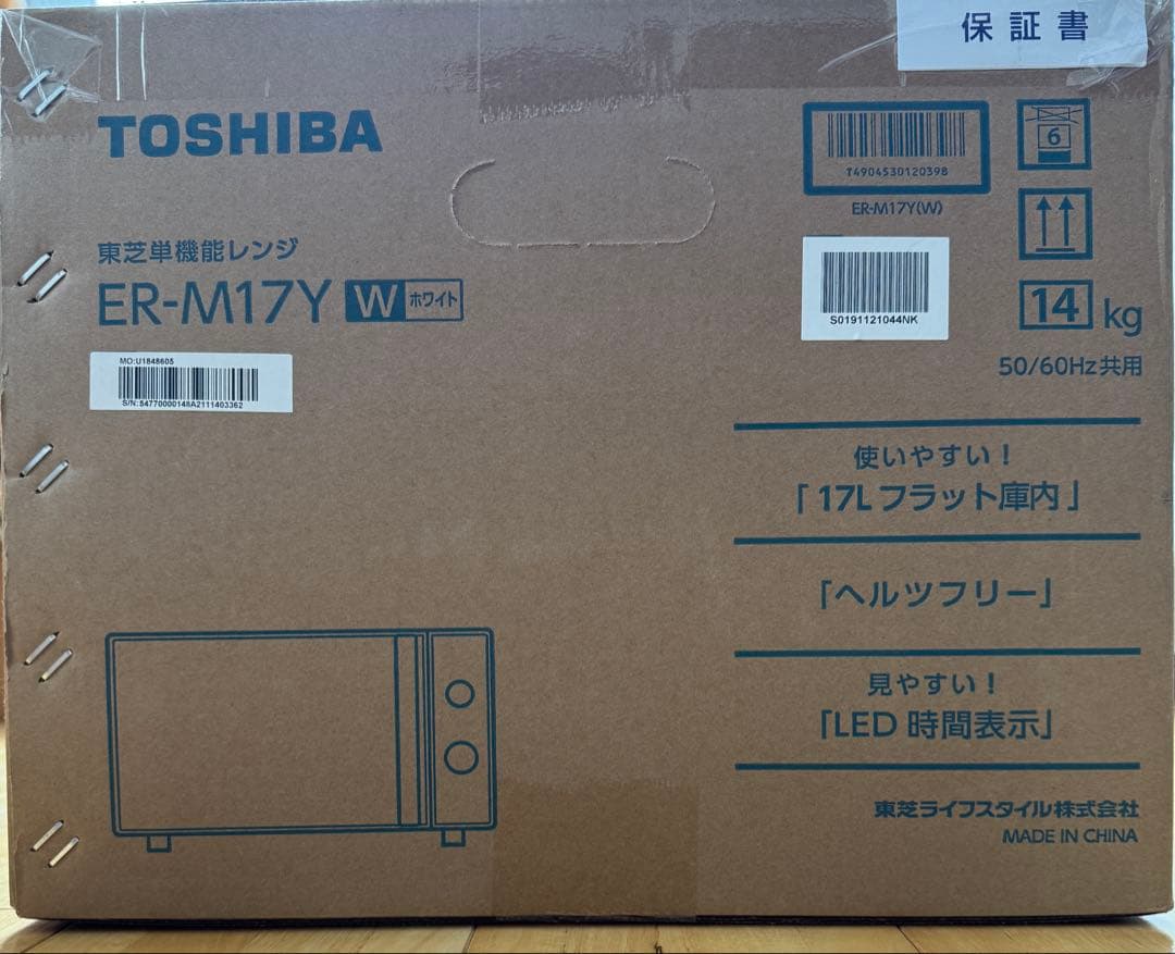 TOSHIBA ER-M17Y W 単機能電子レンジ