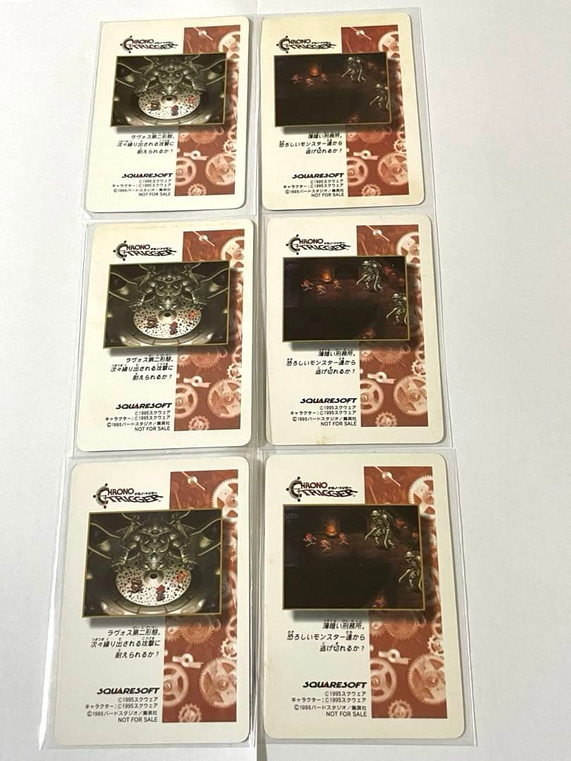 クロノトリガー　プリズムカード　54種フルコンプ